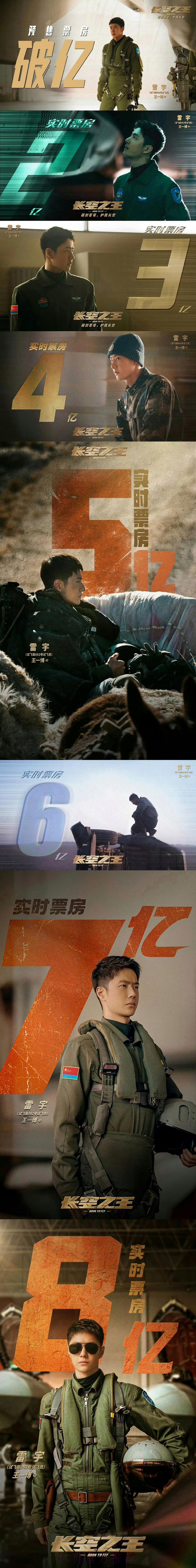 安帅:取得零封很重要 我们射门成功率还有待提高